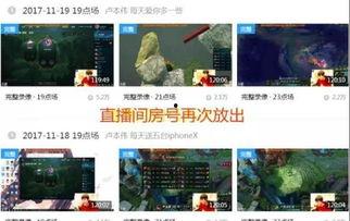 日本圈内人爆料视频大全,圈内人爆料视频大全深度解析